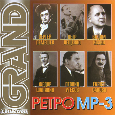  MP3. Grand Collection
