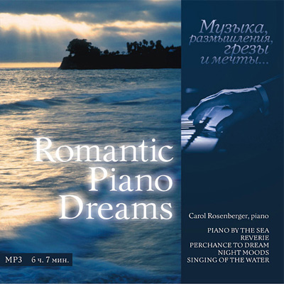 Romantic Piano Dreams