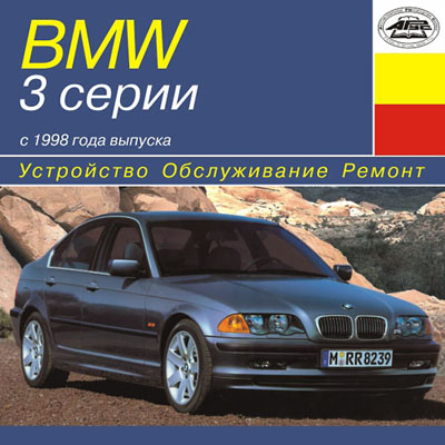 BMW 3   1998  .    