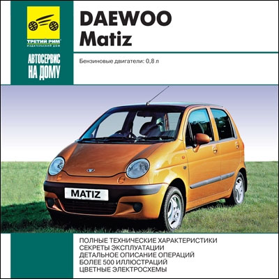 Daewoo Matiz   1997 .   