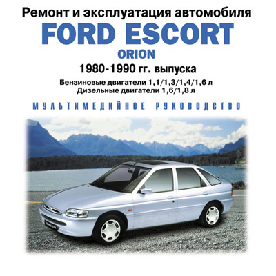 Ford Escort 1980-1990 .   