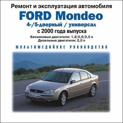 Ford Mondeo  2000  .   