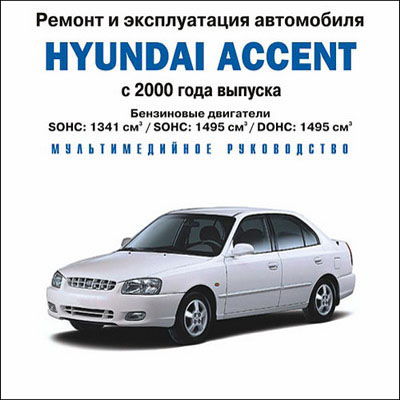 Hyundai Accent  2000 .   