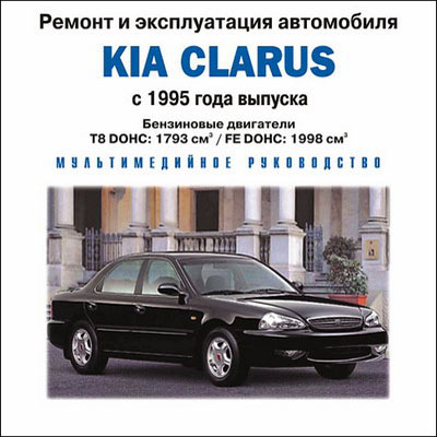 Kia Clarus  1995 .   