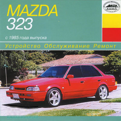 Mazda 323  1985  .   