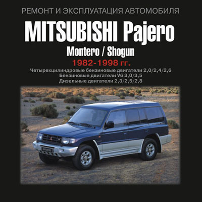 Mitsubishi Pajero 1982-1998 .   