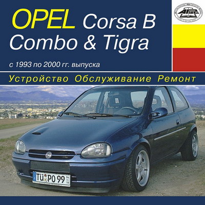 Opel Corsa B  1993  2000 . .  