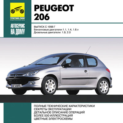 Peugeot 206  1998 .   