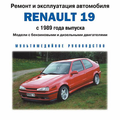 Renault 19  1989  .   