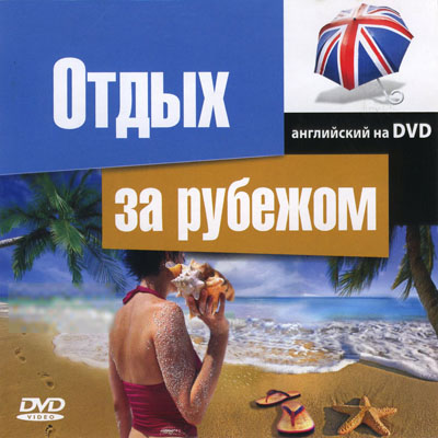   DVD.    ( )