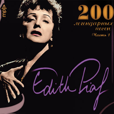Edith Piaf. 200  .  1