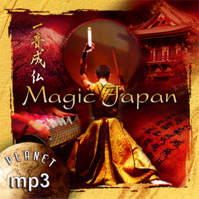 PLANET MP3. Magic Japan