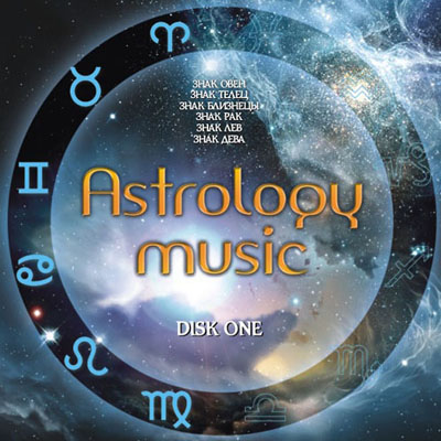 Astrology music. Disk One