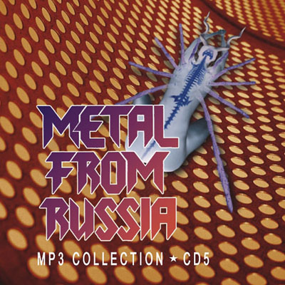 Metal from Russia, CD5