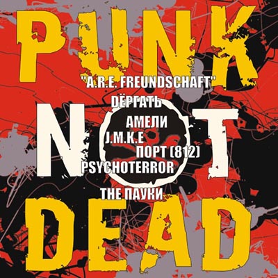 Punk Not Dead