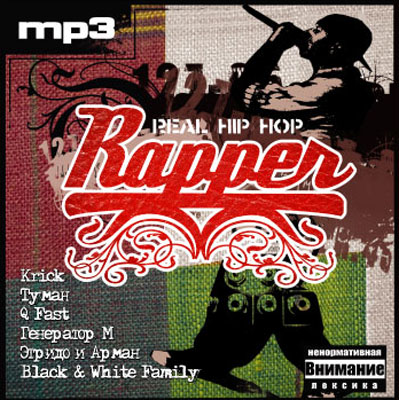 Rapper MP3