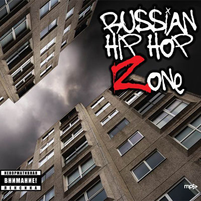 Russian Hip-Hop Zone