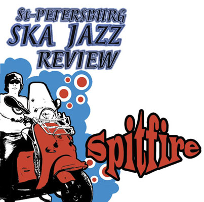 Spitfire & St.Petersburg Ska-Jazz Review